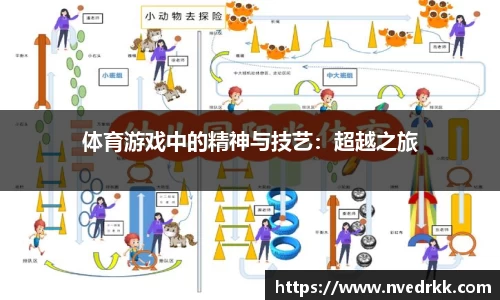 伟德bv国际体育