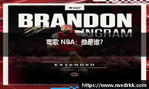 伟德bv国际体育