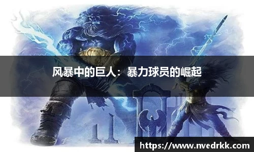 韦德体育bevictor