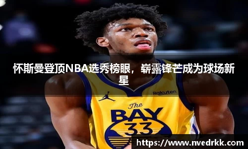 韦德体育bevictor